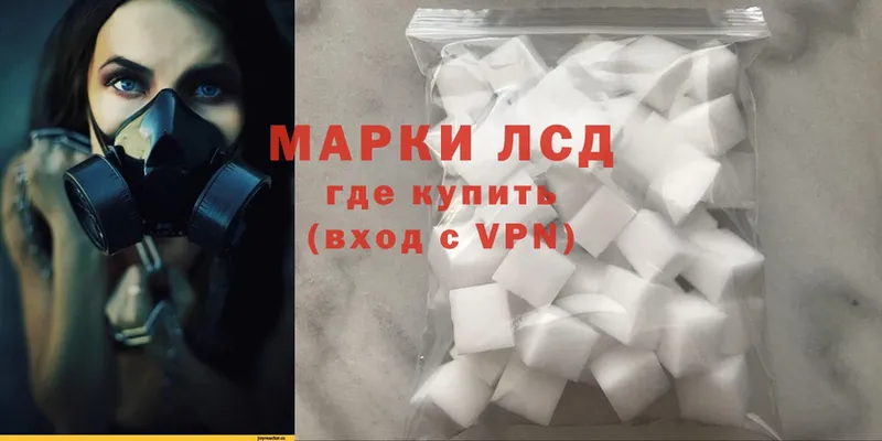 ЛСД экстази ecstasy  Высоковск 